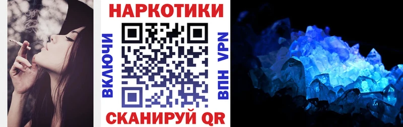 Купить наркотик Спасск-Рязанский БУТИРАТ  Бошки Шишки  Меф мяу мяу  Псилоцибиновые грибы  АМФЕТАМИН  COCAIN  Гашиш  Alpha-PVP 