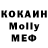 МДМА кристаллы Jeremy Bogucki