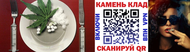 Печенье с ТГК марихуана  Спасск-Рязанский 