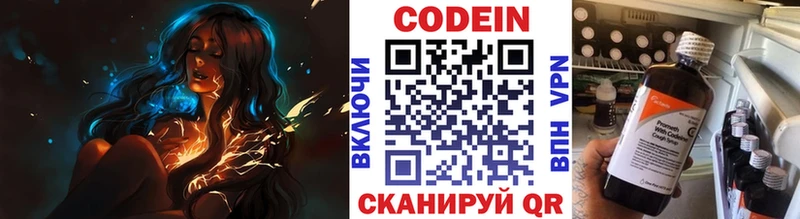 Кодеиновый сироп Lean напиток Lean (лин) Спасск-Рязанский