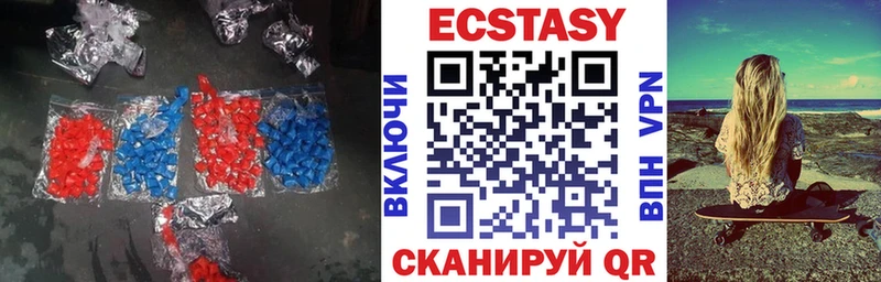 ЭКСТАЗИ XTC  Спасск-Рязанский 