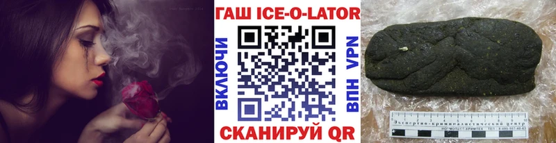 Гашиш hashish Спасск-Рязанский