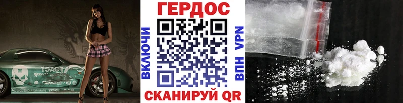 Героин гречка  даркнет какой сайт  Спасск-Рязанский 