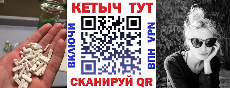 КЕТАМИН VHQ  наркота  Спасск-Рязанский 