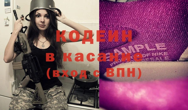 MESCALINE Лихославль