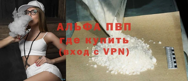 MESCALINE Лихославль