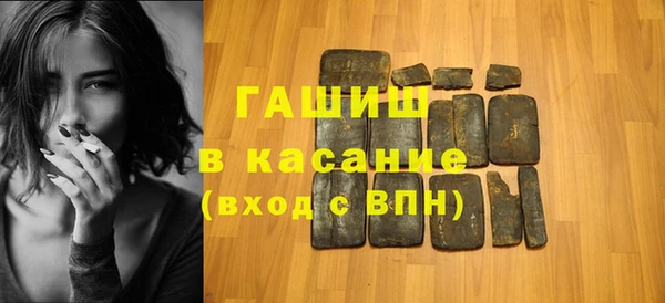 первитин Лиски