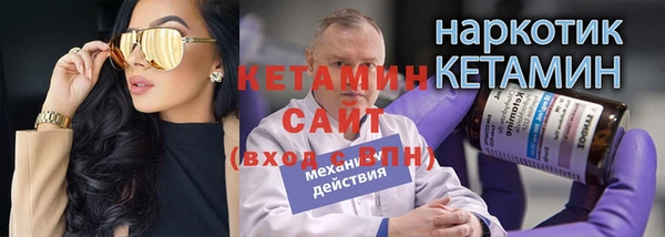первитин Лиски