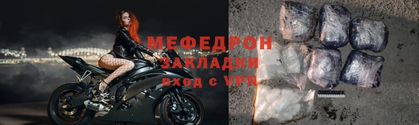 первитин Лиски