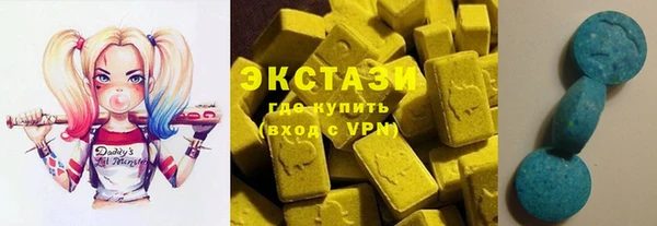 молекула духа Усолье-Сибирское