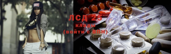 MESCALINE Лихославль