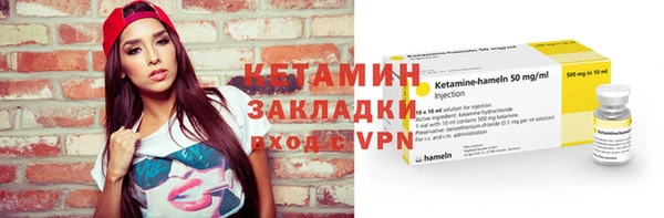 первитин Лиски