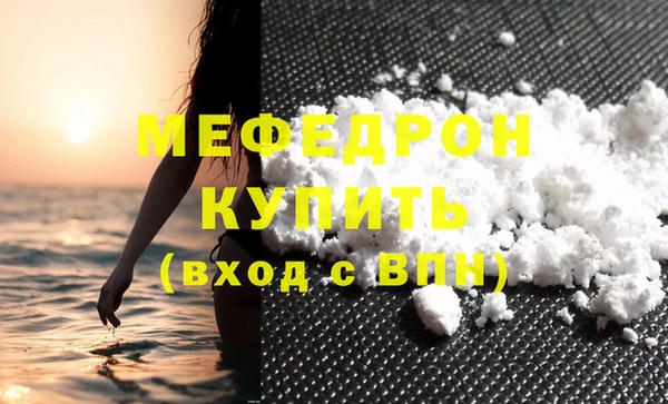 MESCALINE Лихославль