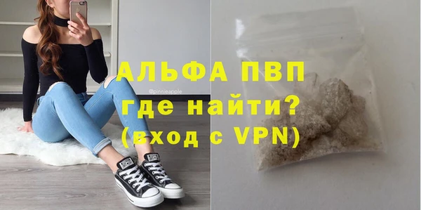 первитин Лиски