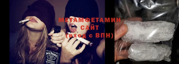 MESCALINE Лихославль