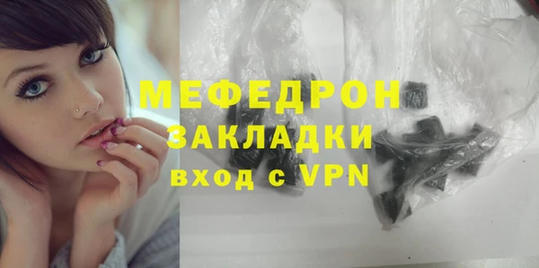каннабис Усмань