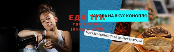 первитин Лиски