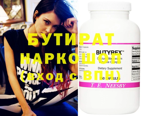 первитин Лиски