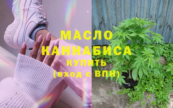 первитин Лиски