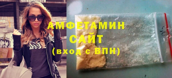 первитин Лиски