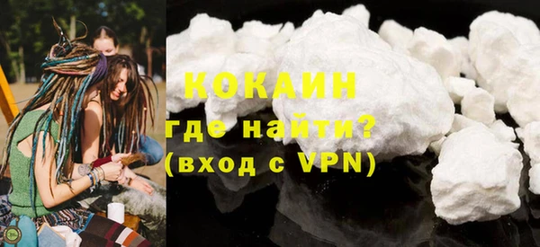 MESCALINE Лихославль