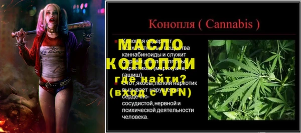 MESCALINE Лихославль