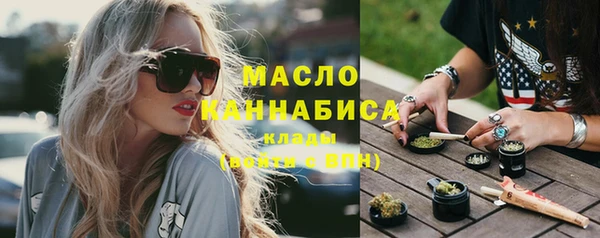 MESCALINE Лихославль