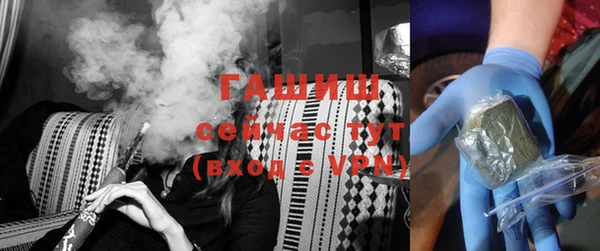 метамфетамин Тобольск