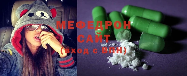 первитин Лиски