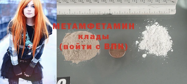 MESCALINE Лихославль