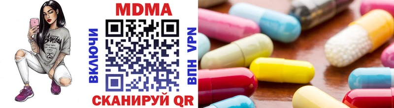 мега ONION  Спасск-Рязанский  MDMA молли 