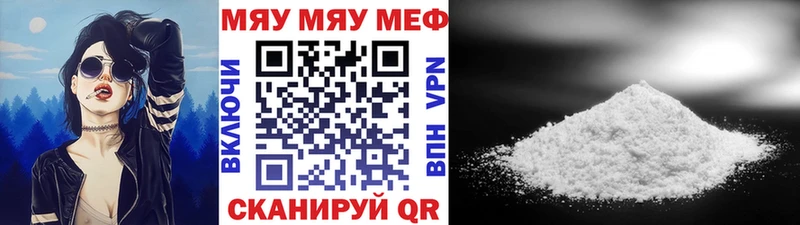 купить наркотики сайты Спасск-Рязанский МЯУ-МЯУ кристаллы