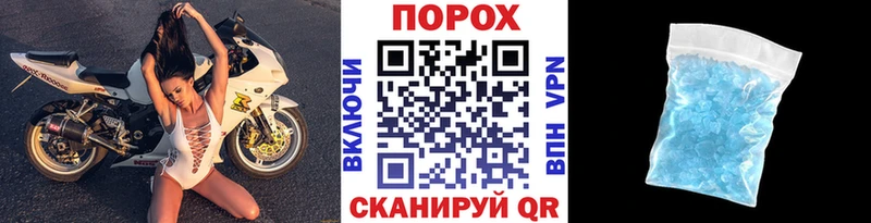 где можно купить наркотик  Спасск-Рязанский  Метамфетамин Methamphetamine 