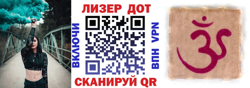 Марки 25I-NBOMe 1,5мг  Спасск-Рязанский 