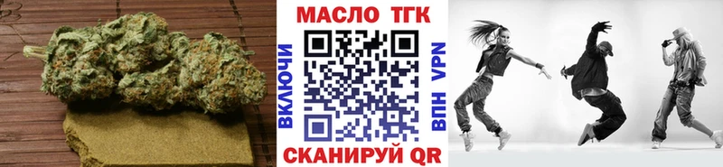 ТГК гашишное масло  MEGA ССЫЛКА  Спасск-Рязанский  darknet телеграм  как найти  